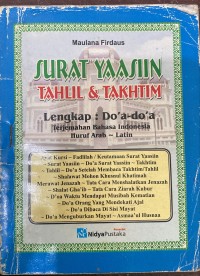 Image of Surat Yaasin Tahlil & Takhtim