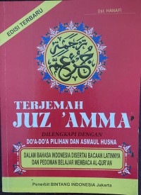 Image of Terjemahan Juz'Amma